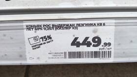 Акция в Магните: что дают и как участвовать в Мотиви