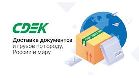 Что будет, если не оплатить СДЭК в Мотиви