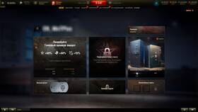Что дает подписка в World of Tanks в Мотиви