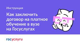 Что делать если забыл оплатить: пошаговая инструкция в Мотиви
