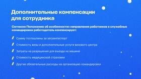 Что относится к принимаемым расходам в Мотиви