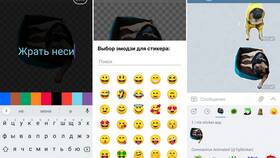 Что означает стикер в Telegram в Мотиви