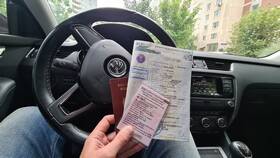 Что означает запрет на регистрацию машины в Мотиви