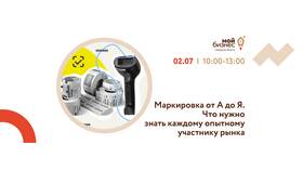 Что такое контролируемые товары в Мотиви