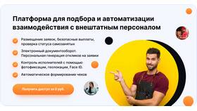 Что такое самозанятость и как ее оформить в Мотиви