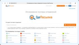 Что входит в доставку Ozon в Мотиви