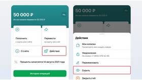 Что значит вклады в Сбербанке Онлайн в Мотиви