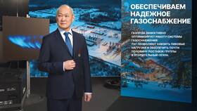 Департамент 644 ПАО 
