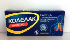 Инструкция по применению Коделак Бронхо в Мотиви