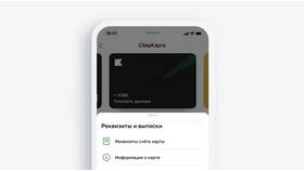 Как активировать кредитную карту Тинькофф в Мотиви