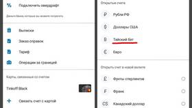Как бесплатно позвонить оператору Т Банка в Мотиви