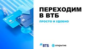 Как быстро баллы «СберСпасибо» конвертируются в рубли в Мотиви