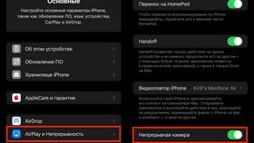Как использовать компьютер в качестве микрофона в Мотиви