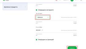 Как изменить лимит переводов в Газпромбанке в Мотиви