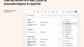 Как изменить оставленный комментарий в Мотиви