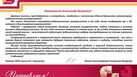 Как называется вклад в будущее в Мотиви