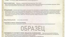 Как оформить доставку на Wildberries в Мотиви