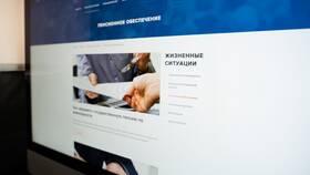 Как оформить пенсию по потере кормильца в Мотиви