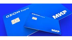 Как оформить виртуальную Ozon Карту через приложение в Мотиви
