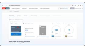 Как оформить возврат билета через приложение РЖД в Мотиви