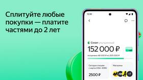 Как оплатить Яндекс Сплит полностью в Мотиви