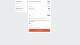 Как оплатить займ в Кредит 7: способы погашения в Мотиви