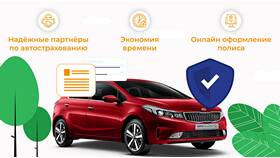 Как определить тип страхового полиса: КАСКО или ОСАГО