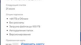 Как отключить автоплатеж в мобильном приложении в Мотиви
