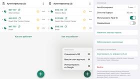 Как отключить функцию шифронабора в сервисах Яндекса в Мотиви