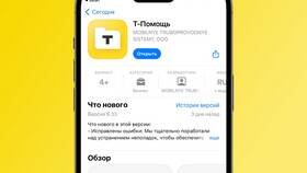 Как отключить оповещения в Тинькофф Банке в Мотиви