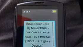 Как отключить услуги Теле2 через SMS в Мотиви