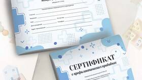 Как открыть доступ к медицинской карте ребенка в Мотиви