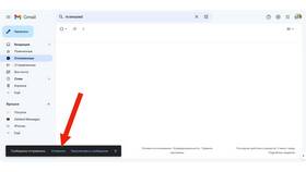 Как отменить отправленное письмо на почте в Мотиви