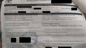 Как отменить подписку в Фитнес Хаус в Мотиви