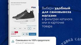 Как отписаться от рассылки Спортмастер в Мотиви