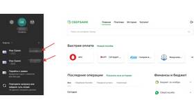 Как отправить банковские реквизиты в Мотиви