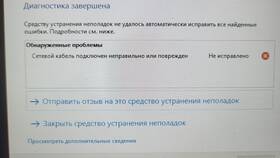 Как отправить неправильную информацию в Мотиви