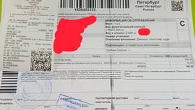 Как отправить посылку через компанию СДЭК в Мотиви