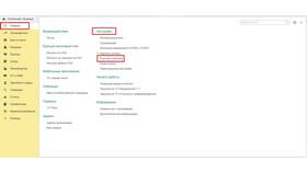 Как отразить покупку валюты в 1С в Мотиви