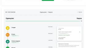 Как отследить доставку СДЭК по номеру заказа в Мотиви