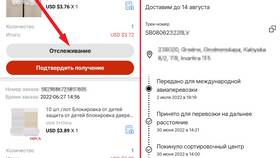 Как отследить заказ с AliExpress по трек-номеру в Мотиви