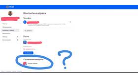 Как отвязать почту от VK ID