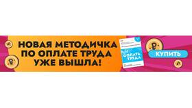 Как перечислить заработную плату третьему лицу в Мотиви