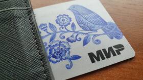 Как перечисляют зарплату на карту в Мотиви