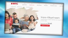Как перевести гигабайты с МТС на МТС в Мотиви