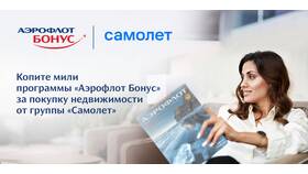 Как перевести мили Аэрофлот Бонус в Мотиви