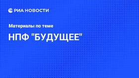Как перейти из НПФ 