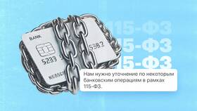 Как платить кредиты, если заблокировали Сбербанк в Мотиви