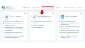 Как подавать документы в электронном виде в Мотиви
