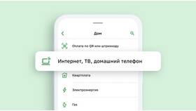 Как подключить Сбербанк Онлайн в Мотиви